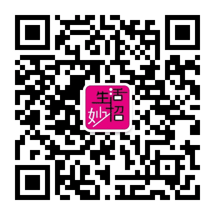 生活知识小妙招公众号二维码