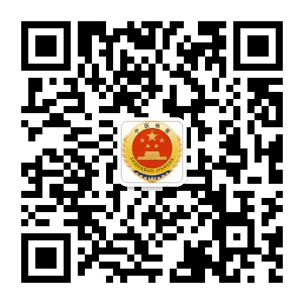 张家口检察公众号二维码