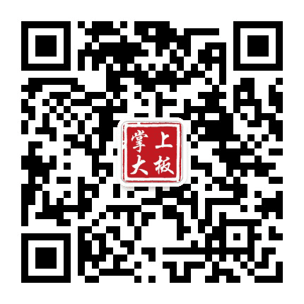 掌上大板公众号二维码