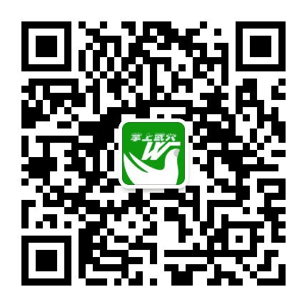 掌上武穴公众号二维码