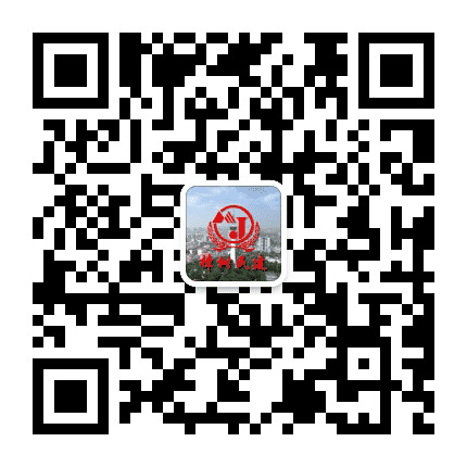 民建樟树总支公众号二维码