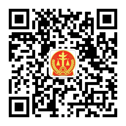 张湾法院公众号二维码