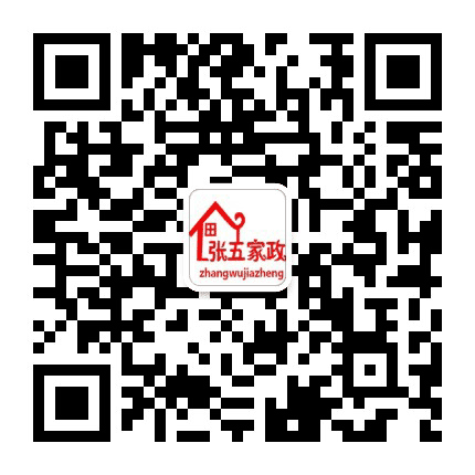 榆林家政公众号二维码