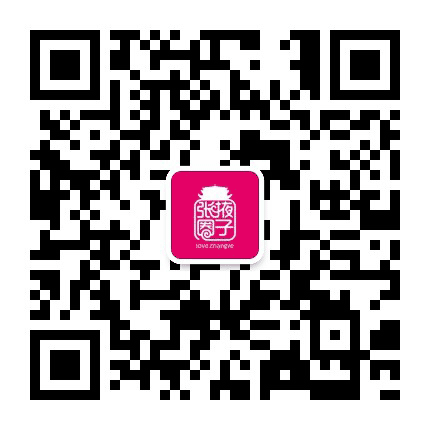 张掖圈子公众号二维码