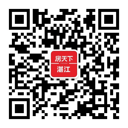 湛江特价房公众号二维码