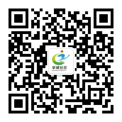 下沙街道早城社区公众号二维码