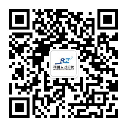 朔州人才招聘公众号二维码