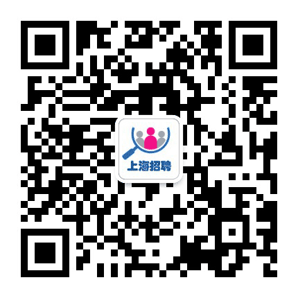 上海招聘公众号二维码