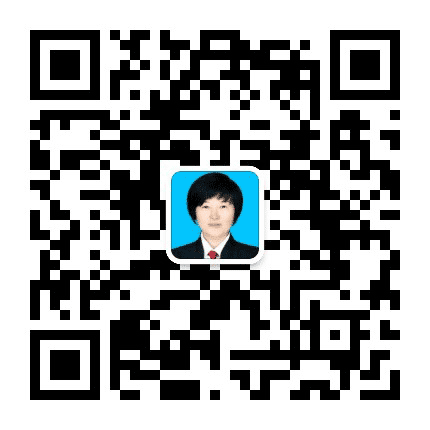 新疆乌鲁木齐律师赵艳公众号二维码