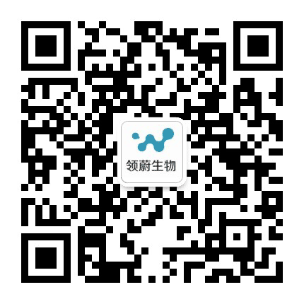 浙江领蔚生物公众号二维码
