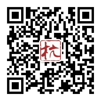 浙里杭州公众号二维码