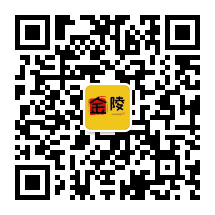 这里是金陵公众号二维码