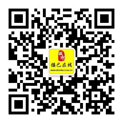 镇巴在线公众号二维码