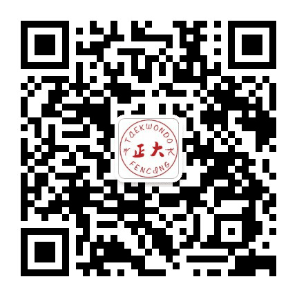 正大体育训练中心公众号二维码