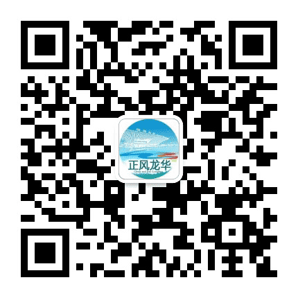 正风龙华公众号二维码