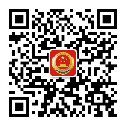 蒸湘检察公众号二维码