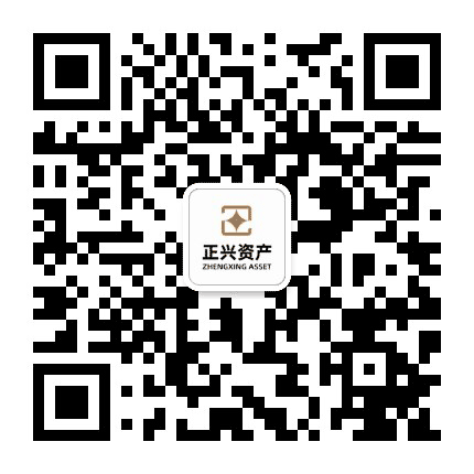 正兴资产公众号二维码