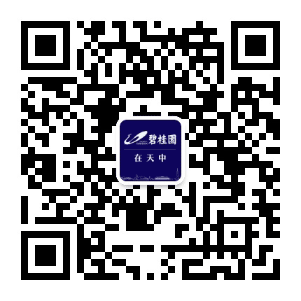 碧桂园在天中公众号二维码