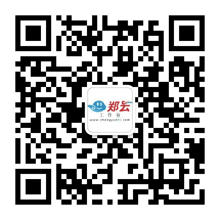 郑云工作室公众号二维码