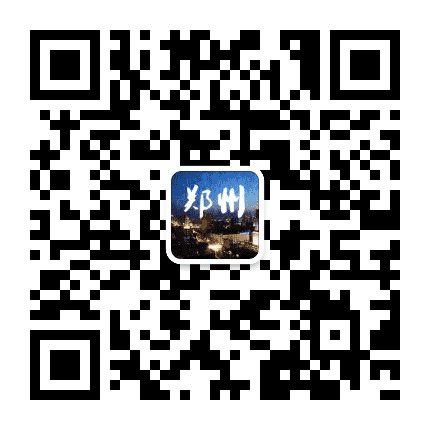 郑州本地生活指南公众号二维码