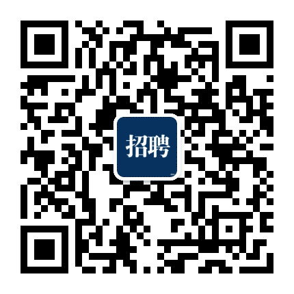 郑州国企招聘公众号二维码