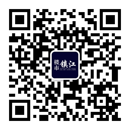 楼市镇江公众号二维码