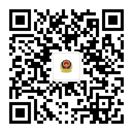 珠海网警巡查执法公众号二维码