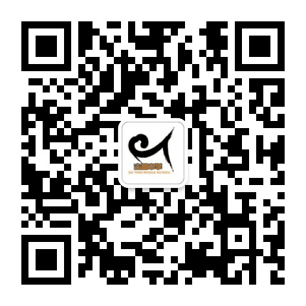 镇海区古塘中学公众号二维码