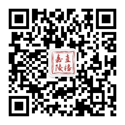 直播嘉陵公众号二维码
