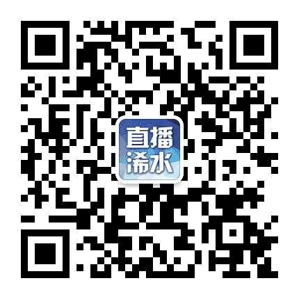 直播浠水公众号二维码