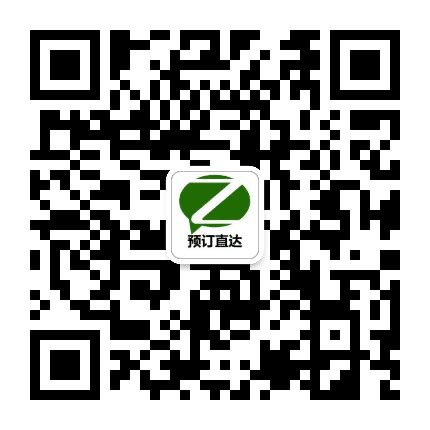 直达酒店公众号二维码