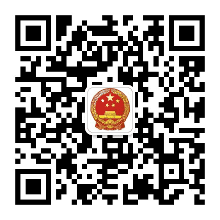 安宁应急公众号二维码