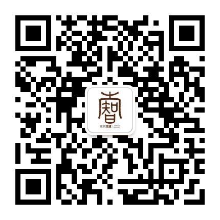 南风党建公众号二维码