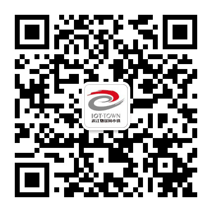 滨江物联网小镇公众号二维码