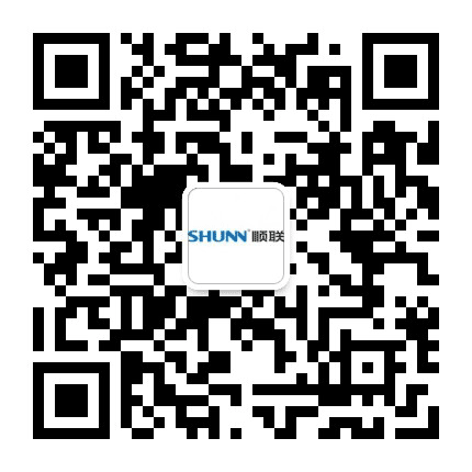 广东顺联电器有限公司公众号二维码