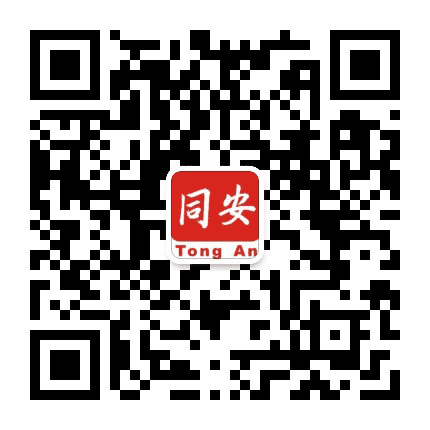 智慧同安公众号二维码