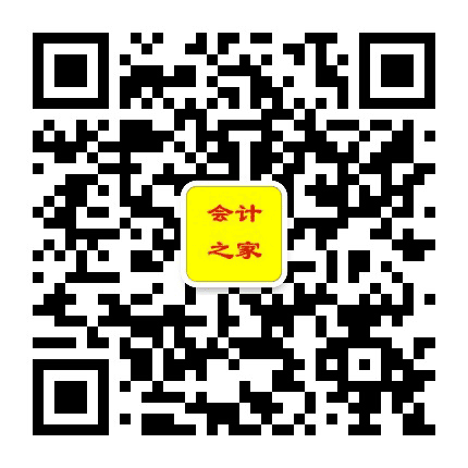 晋中会计之家公众号二维码