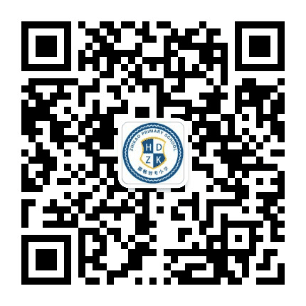 邯郸智考小学公众号二维码