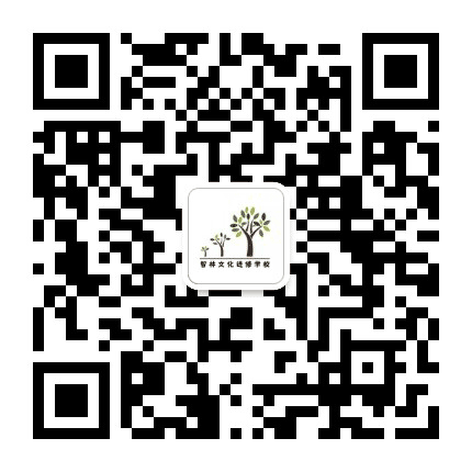上海松江区智林文化进修学校公众号二维码