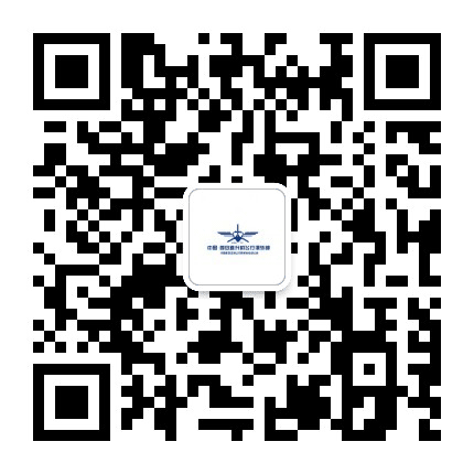 西安直升机俱乐部公众号二维码