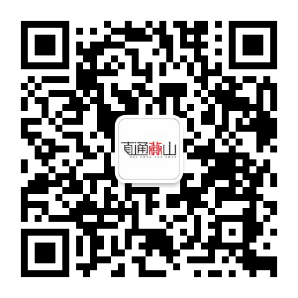 直通燕山公众号二维码
