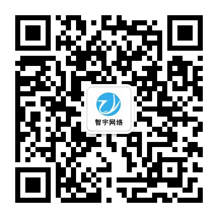 商洛市智宇网络集团公众号二维码