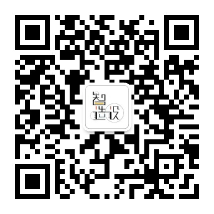 智造设公众号二维码