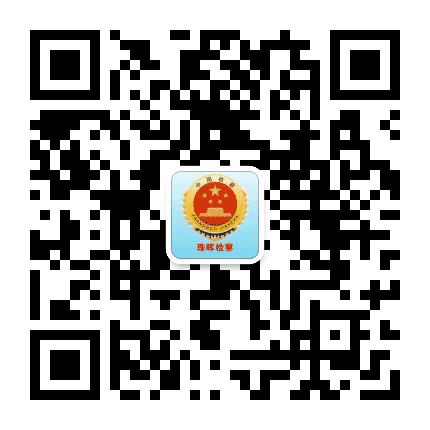 珠晖检察公众号二维码