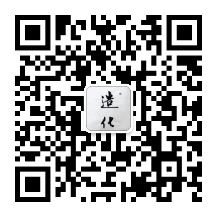 造化精酿公众号二维码