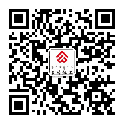 东胜考评公众号二维码