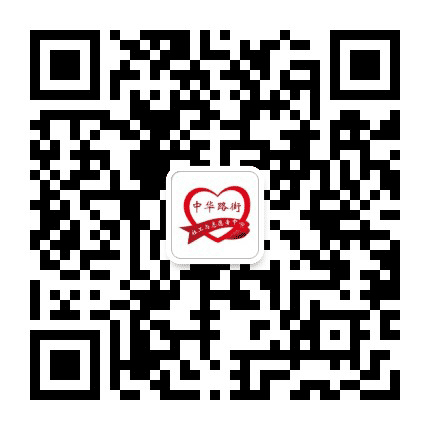 中华路街社工与志愿服务促进中心公众号二维码