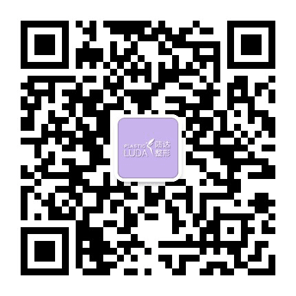 珠海陆达整形公众号二维码