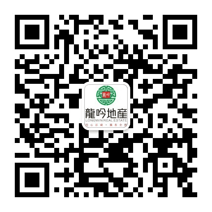 龙吟地产公众号二维码