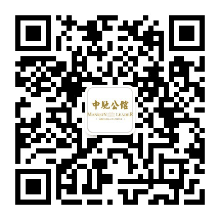 中驰公馆公众号二维码